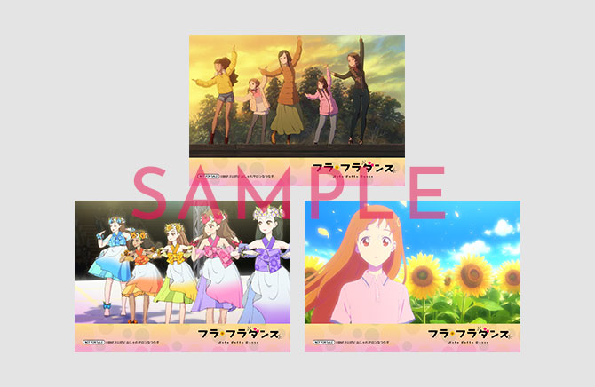 Blu-ray&DVD | オリジナルアニメ映画『フラ・フラダンス』Blu-ray&DVD 